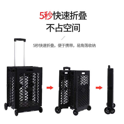 Wing Fantasy hand-pulled shopping cart that can easily climb stairs and is designed with a trolley for outings. Grid style. Black four wheels.