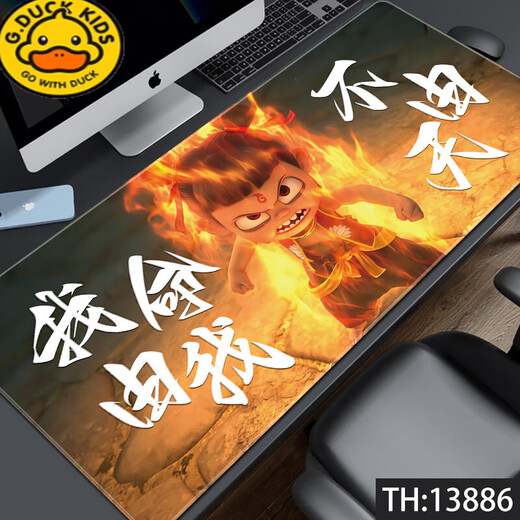 G.duck Nezha Mouse Pad Extra Large Two-Dimensional Boy Animation Computer Desktop Office E-Sports Game Keyboard Mat Customized 13886 I Can’t Help It 600x300mm 2mm