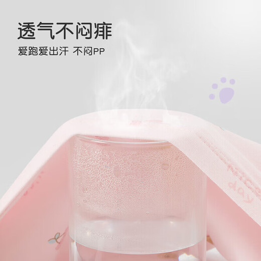 Nido Bear children's underwear for boys and girls, four-corner cotton underwear for small and medium-sized children, boys and girls, boxer shorts without clips, baby girl underwear (Rainbow Bear) 140