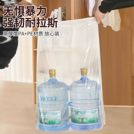 Wing Fantasy Vacuum Compression Bag Air-free Clothing Storage Bag Quilt Luggage Sealed Travel Bag 1 Small Storage Bag Suitable for Sweaters and Down Jackets