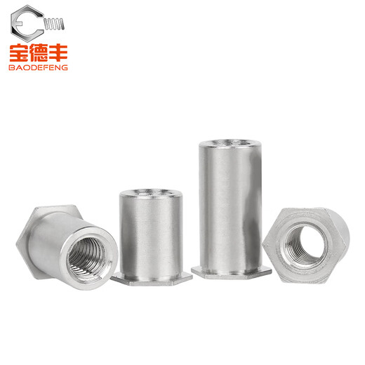 Baodefeng 304 stainless steel hexagonal through hole pressure riveting stud pressure riveting nut column pressure riveting parts outer diameter M2M2.5M3M4M5M6 M2x4 (bottom hole 4.2) 50 pieces