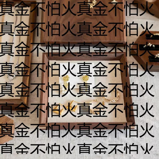 Yusenyi Walnut Wood Jewelry Tray Tray Jewelry Handlebar Earrings Necklace Storage Display Tray Jewelry Live Broadcast Stall Display Walnut Handlebar Rack 1-layer Walnut Handlebar Rack
