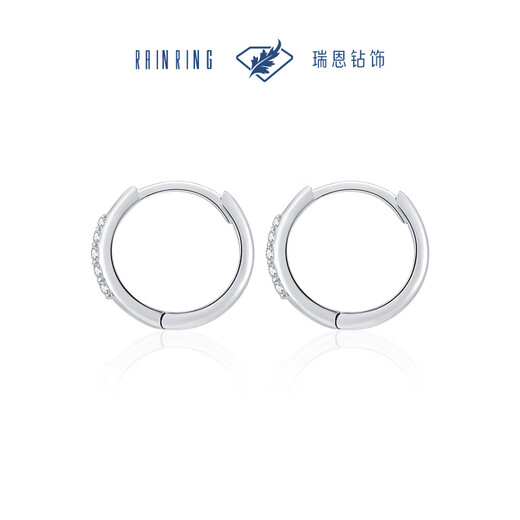 RAINRING Guangyun 18K gold natural diamond earrings, exquisite and versatile, Valentine's Day gift for girlfriend, about 7.5 points