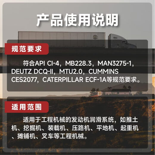 Longrun Lubricating Oil Diesel Engine Oil CI-4 15W-40 Guo Si Guo Wu Weichai Yuchai Jiangling OCC4L Four Seasons Universal