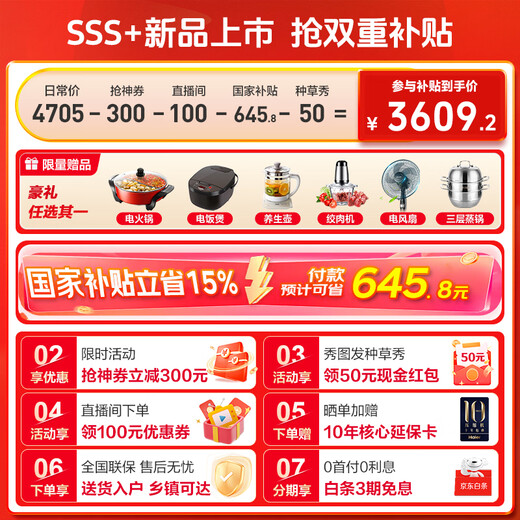 Haier refrigerator produces the 25-year-old new 502-liter cross-door refrigerator dual system without odor 60cm ultra-thin zero-embedded household EPP ultra-clean first-level national subsidy 15% 521 dual-system + 594mm ultra-thin zero-embedded + EPP ultra-clean