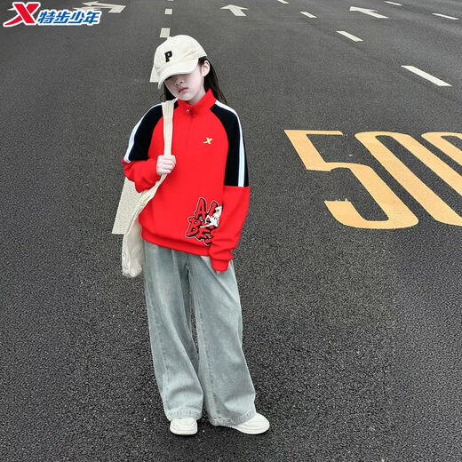 Xtep 2026 new children's clothing spring velvet New Year's sweatshirt for boys and girls, half-breasted warm and cold-proof casual top, sandstone red 140