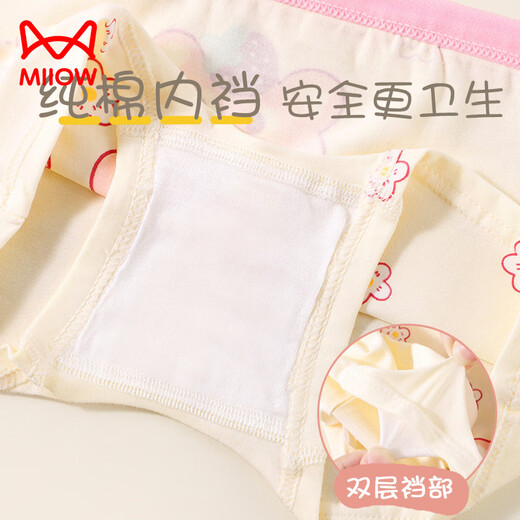 Cat Man (MiiOW) type a cartoon children's underwear women's summer boxer briefs without buttocks boxer shorts TZ010 (4/pack) 110 cm (M size)