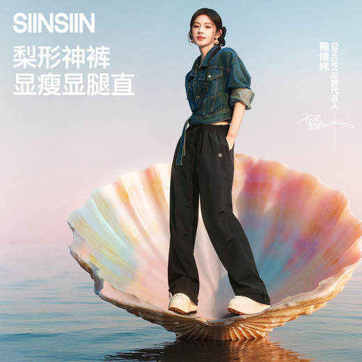 SIINSIIN Ju Jingyi's same style workwear paratrooper pants for women 2025 new winter plus velvet for small people windproof and waterproof mountaineering