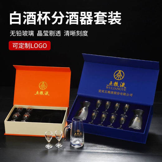 Fantasy thickened handleless wine dispenser, one pot, one cup, white wine dispenser, 80 white wine cups, customized high-end white wine cup set, white gift box, 1 pot, 6 cups, 80ML pot