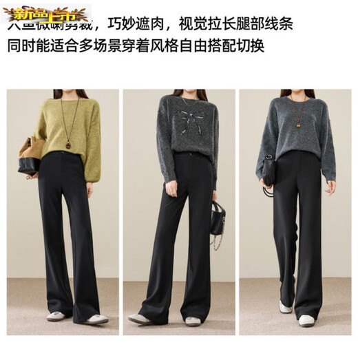Early diameter winter velvet trousers, black boot-cut trousers with spliced slits, new slimming stretch casual, high waist and drape for small people, black plus velvet - tall 3XL 31/recommended 135Jin Jin is equal to 0.5kg -145Jin Jin is equal to 0.5kg