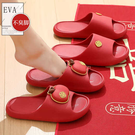 An Shangfen festive red slippers for women 2026 new season thick-soled comfortable bathroom non-slip home indoor couple slippers red 44-45 suitable for 43-44