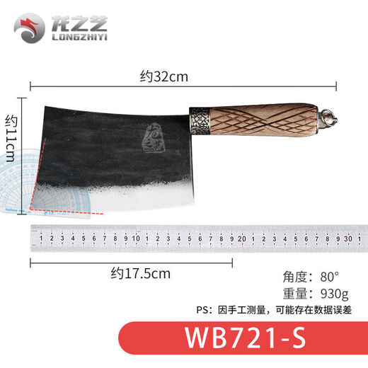 Dragon Art Forged Bone Butcher Heavy Duty Bone Белый 19см