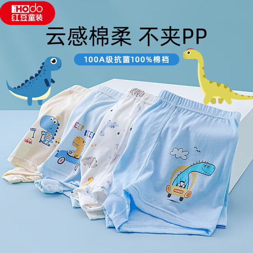 Hodo Red Bean Children's Class A Pure Cotton Underwear for Medium and Large Boys Boys and Students Boxer Bottom Crotch Pants Antibacterial Breathable Boxer Shorts 6 Pack Boys' Pure Cotton Underwear-01 110 M Size Recommended 15-30Jin Jin is equal to 0.5 kg