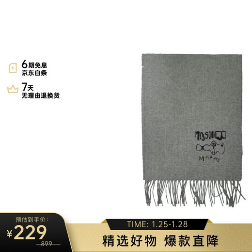 MOSCHINO Unisex Bear Tassel Scarf 50177 M5536 Gray TU