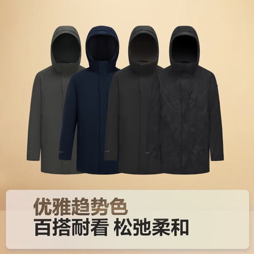 BOSIDENG Winter Down Jacket Goose Down Men's Mid-Length Hooded New National Standard 90 Down Shopping Mall Same Style Jacket Recommended by the Manager Zuimenglan 5419 L 180/100A