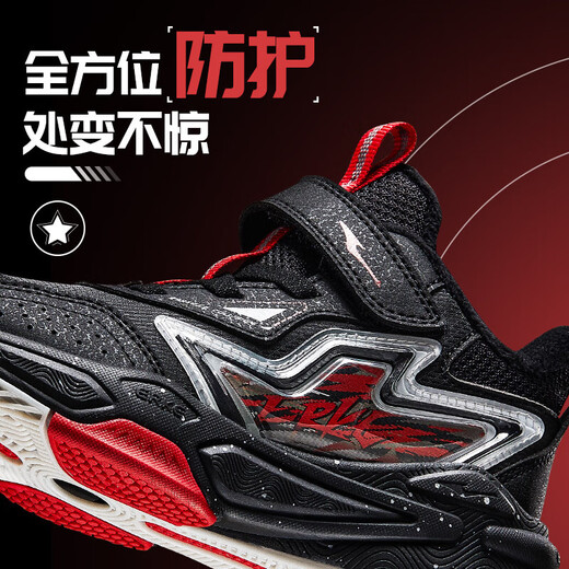 Hongxing Erke Boys' Shoes Girls' Cotton Shoes Winter Children's Cotton Basketball Shoes Children's Sports Shoes New Year's Eve in the Year of the Horse丨Star Sword True Black/Red Red - 1 Size Small 28