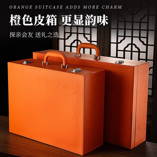 AILUKI Japanese high-end gold foil crystal white wine cup, light luxury orange leather suitcase set, high-end wine divider and wine set, gift box, orange large leather suitcase, gold foil bullet cup