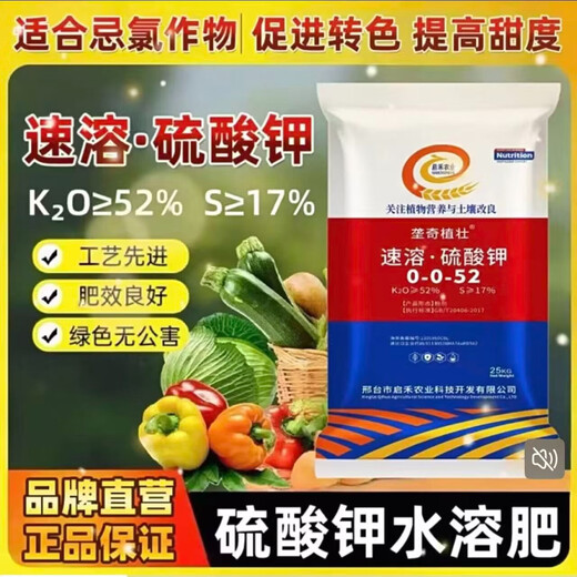 Top fertilizer light blue