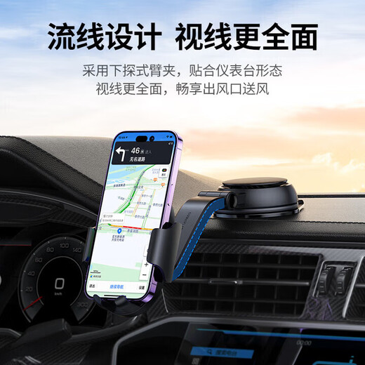 Lulian car mobile phone holder suction cup car dashboard mobile phone holder center console navigation windshield 24
