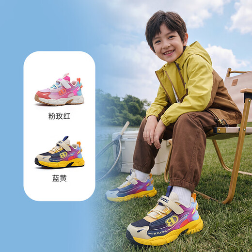 B.Duck Little Yellow Duck Children's Shoes Children's Sports Shoes 2026 Spring New Girls' Shoes Lightweight Outdoor Boys' Mesh Shoes Blue and Yellow Size 28 Suitable for Feet Length 17.0-17.5cm