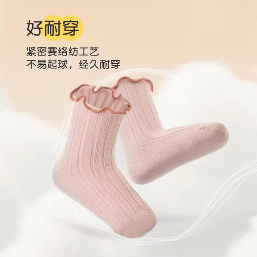 Nido Bear children's socks 12 pairs gift box for boys and girls baby socks spring and autumn cotton socks baby boneless loose baby socks A8891 spring and autumn cotton socks suitable for 0-6 months 12 pairs