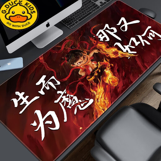 G.duck Nezha Mouse Pad Extra Large Two-Dimensional Boy Animation Computer Desktop Office E-Sports Game Keyboard Mat Customized 13886 I Can’t Help It 600x300mm 2mm