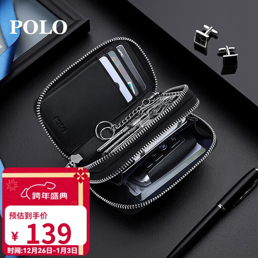 POLO key bag men's first-layer kraft card bag men's multi-functional storage bag anti-scratch keychain birthday gift for boyfriend