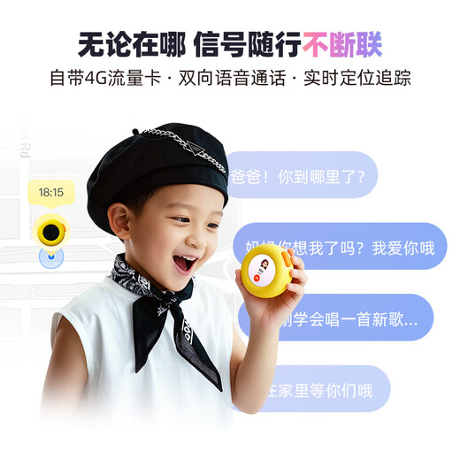 Hearing Bear Mooni M1 children's portable Ai intelligent conversation partner, call positioning, emotional companionship, growth and learning, joint model Sally Chicken