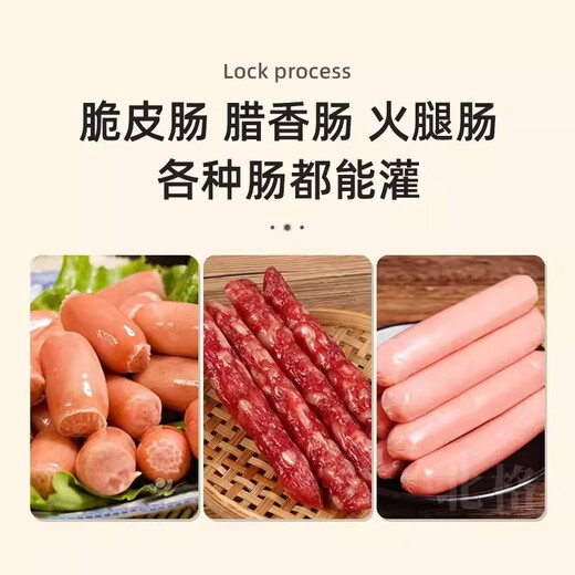 Fat Donglai's same type of enema device, lever, labor-saving manual household stainless steel homemade enema artifact, new sausage tool set, 3 packs of pig casings, each pack can fill 9-10 Jin Jin is equal to 0.5 kg