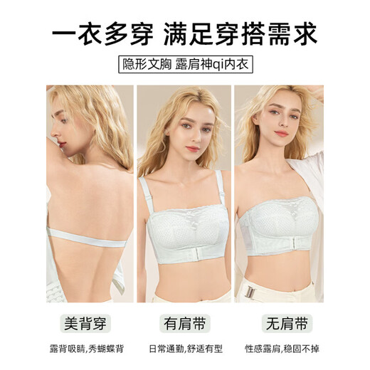 Tingmei (GRACEWELL) Tingmei strapless bra for women, non-slip invisible tube top wraps the chest, lifts the beautiful back, seamless chest, purple, looks smaller and slimmer, non-slip and gathered, one size fits all, 34/75BCD, recommended 85-100Jin Jin equals 0.5kg