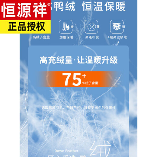 Hengyuanxiang Мужская пуховая куртка с коротким воротником-стойкой Зимняя теплая повседневная куртка для молодежи и среднего возраста 2026 Новая зимняя мужская одежда черного цвета M