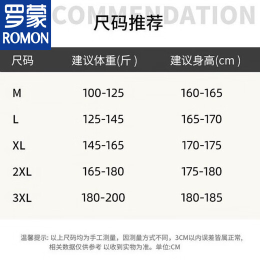 ROMON winter retro leather jacket plus velvet thickened men's American solid color warm windproof lapel loose jacket versatile coat high-end coffee color upgrade plus velvet M Recommendation 100-125 Jin Jin is equal to 0.5 kg