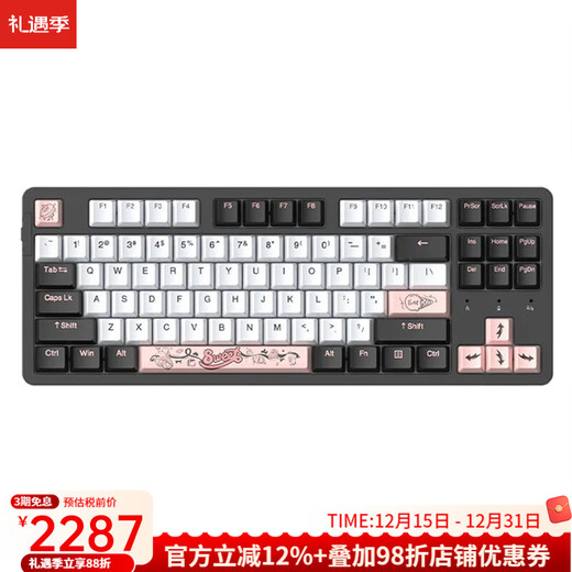 DAREU A87 PRO three-mode hot-swappable 87-key RGB backlight rechargeable mechanical gaming keyboard light pink
