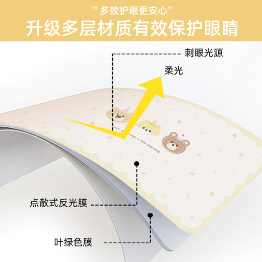 Pupan Cartoon Desk Pad Children's Student Desk Special Eye Protection Tablecloth Girls Study Desktop Protective Pad Computer Desk Leather Snow Rabbit Velvet Bear Size Customization Contact Customer Service