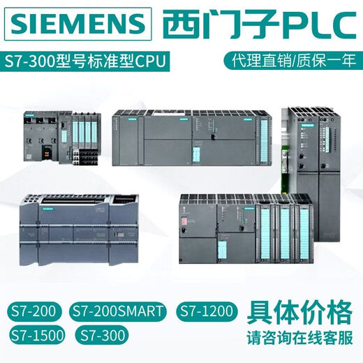 Siemens S7-1500 CPU 1512SP F-1 PN module 6ES7512-1SM03-0AB 6ES7512-1SM03-0AB0 Negotiation