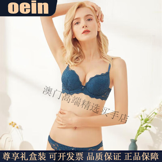 Oein, ropa interior ligera de lujo para mujer, conjunto de sujetador push-up sexy de encaje para mujer, pechos pequeños engrosados, sujetador grande para mujer, Borgoña 80B