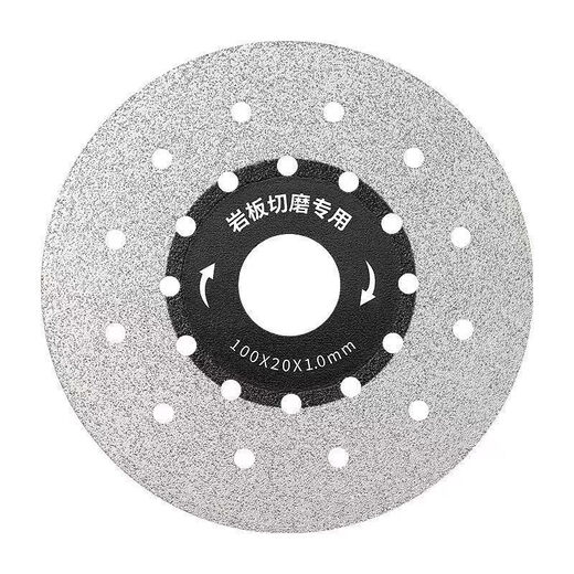 Special cutting piece for rock slab, marble blade, ceramic tile saw blade, vitrified brick polishing stone flat grinding and cutting artifact, rock slab cutting blade, 1 piece pack