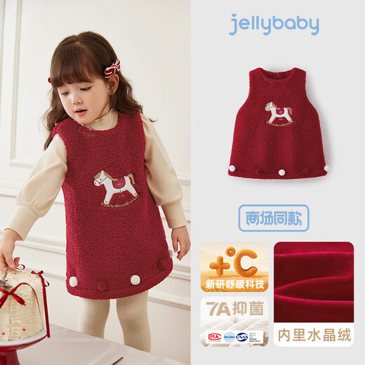 JELLYBABY 2026 spring and winter new products girls vest skirt children's dress winter children's velvet skirt one-year-old dress baby red 100