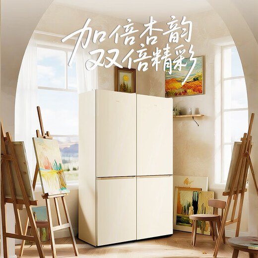 TCL Xiaoxingyun 405L large two-door refrigerator 59.5cm ultra-narrow bottom cooling zero embedded small household refrigerator air-cooled frost-free first-class energy efficiency R405T7-BQ national subsidy
