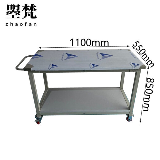 Zhaofan tool cart GC-110 pcs
