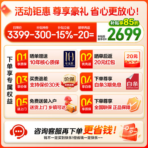 Haier Smart Home 520 zero-embedded refrigerator 594mm ultra-thin first-class energy-efficient dual-frequency four-door cross-door double-door four-door large-capacity Leader refrigerator 490 liters first-class double-frequency conversion | black gold purification | 490L Gray Gray 594mm professional ultra-thin zero-embedded | seamless embedded without protruding and more beautiful