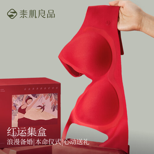 Suji Liangpin Canlan Vitality New Year Red Gift Box Ben Ming Nian Red Underwear Wedding Small Breast Push Up Underwear Bra Set