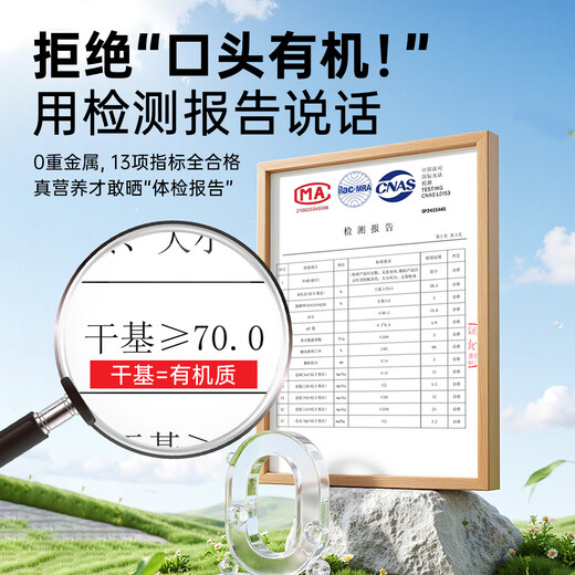 Original starting point 3.5L nutrient soil for flower cultivation, general purpose for growing vegetables, imported peat organic soil planting soil (added with Austrian green manure)