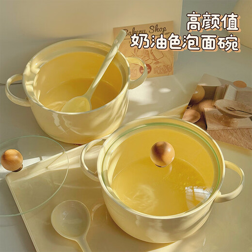 Tuojin imported high-quality milk fufu girly heart student dormitory instant noodle bowl with lid from Germany, high-value ceramic anti-scalding ears, can hold two pieces of noodle cake instant noodle bowl + lid + spoon