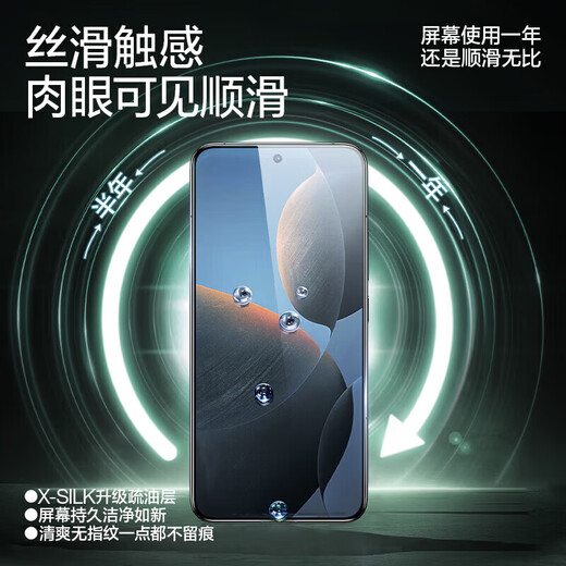 Flash magic dust-free cabin suitable for redmi k70 extreme version tempered film mobile phone film redmi champion version full-screen high-definition explosion-proof anti-fingerprint mobile phone protective film dust-free cabin | full screen upgrade smooth 1 set alcohol pack