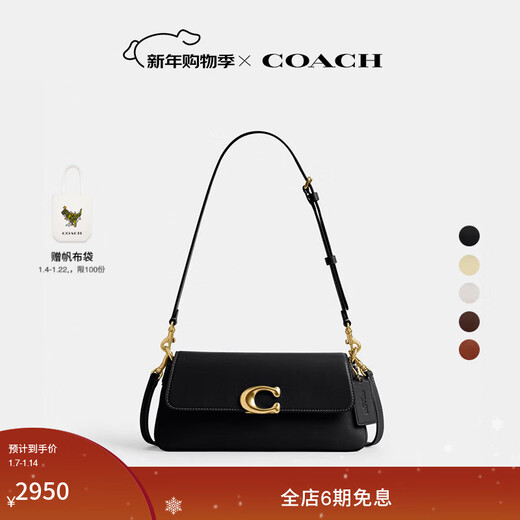 COACH gift new women's JET shoulder bag cow leather genuine leather crossbody bag winter high-end women's bag B4/black