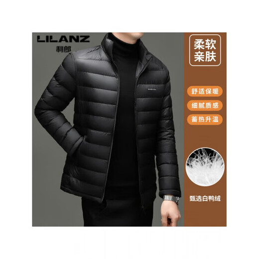 LILANZ lightweight down jacket for young and middle-aged people casual stand-up collar short men's winter warm and cold-proof white duck down jacket black XL size 121-140Jin Jin is equal to 0.5 kg
