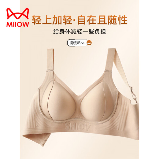 MiiOW Seamless Invisible Liquid Foundation Large Size Bra Women's Push-Up Bra to Prevent Sagging Fat mm Fixed Cup Summer Thin Bra Champagne 3XL Recommended 160-180Jin Jin equals 0.5kg 42/95BCDE