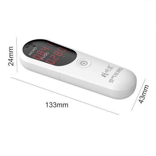 Shantou Lincun JS air quality detector formaldehyde TVOC detection instrument manufacturer wholesale English neutral jms formaldehyde meter tvoc detector