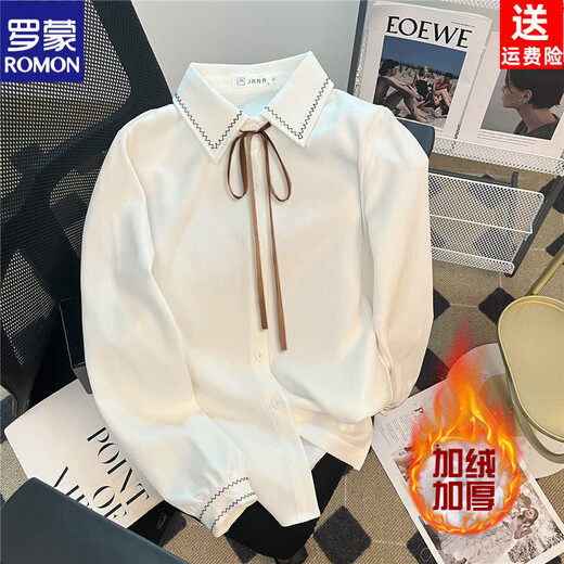 ROMON corduroy shirt women's long-sleeved 2026 autumn and winter new velvet brushed shirt layered bottoming shirt bow top white shirt + brown lace slightly thick and opaque S high-quality fabric